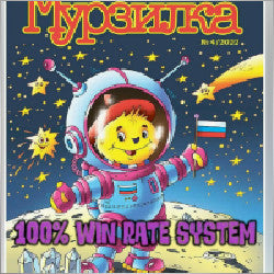 Anna Baskakova’s Myfxbook verified 100% Win Rate System